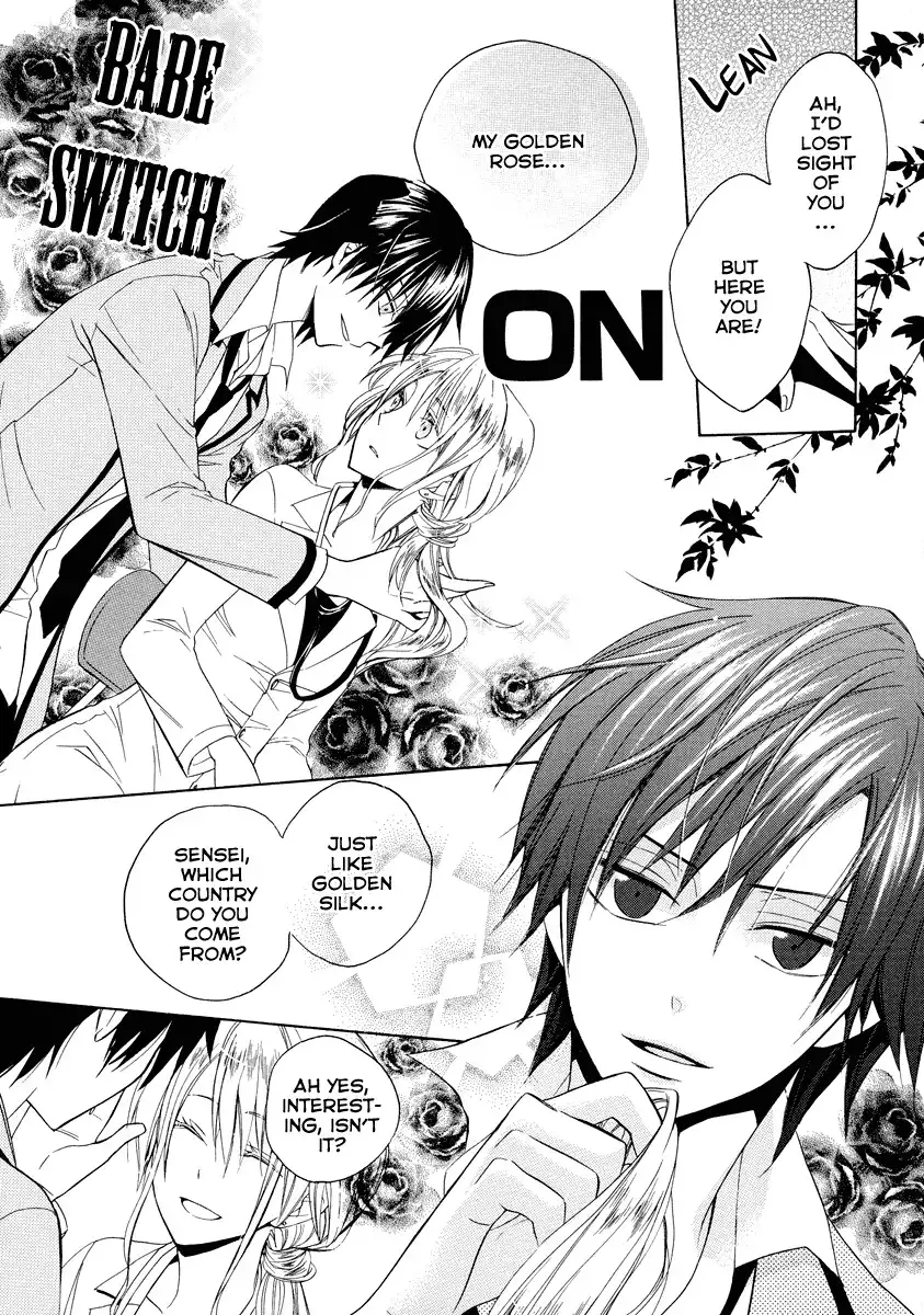 Houou Gakuen Misoragumi Chapter 7 16